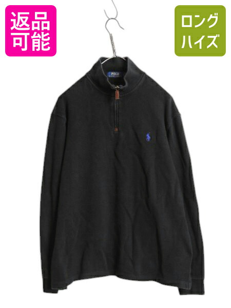 楽天市場】□ POLO ポロ ラルフローレン フルジップ ハイネック