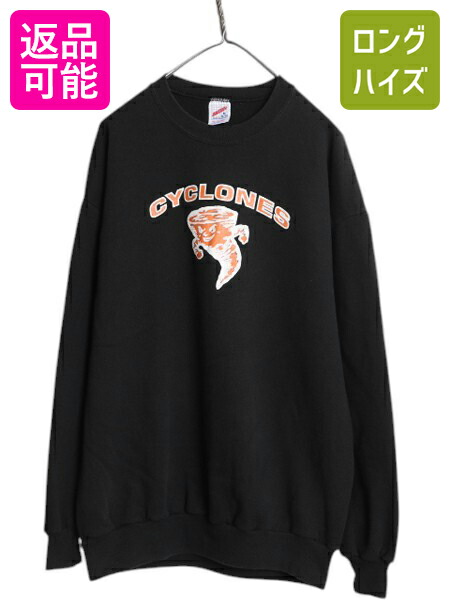 レア 90s JERZEES スウェット アメリカ製 無地スウェット 変わり種 90s Jerzees USA製 無地スウェット ブルー L – 【古着屋3peace】