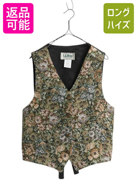 90s USA製 オービス ゴブラン 織り 花柄 ベスト レディース S / 90年代 オールド ORVIS アウトドア 総柄 前開き 重ね着 マルチカラー ジレ 楽天市場】【マラソン28h限定10%OFFクーポン&P5倍】 90s USA製