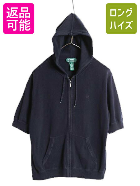 楽天市場】90s 手編み LAUREN ラルフローレン ケーブル ハンド ニット  