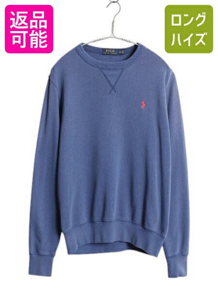 楽天市場】□ POLO ポロ ラルフローレン 前V スウェット トレーナー
