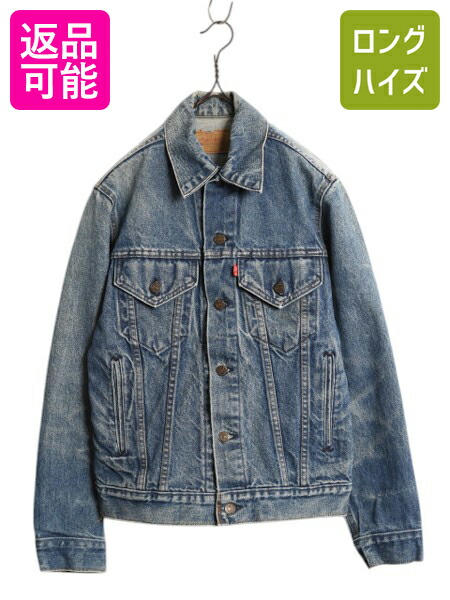 ラングラー Ｇジャン　ゆったりタイプ　80年代　※古着です。 22-01-21-k3_1.jpg