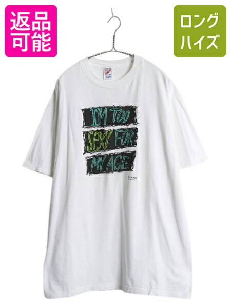 【4/8 最大半額セール×ポイント5倍】 90s USA製 ジョーク メッセージ プリント Tシャツ メンズ レディース XL / オールド グラフィック アート ヘビーウェイト 大きいサイズ 白| 古着 中古 90年代 90's アメリカ製 米国製 当時物 SHOEBOX 半袖Tシャツ プリントTシャツ アー