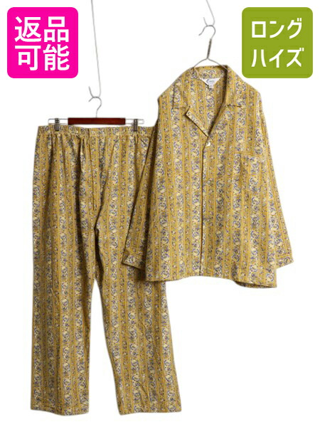 50s〜60s パジャマ/セットアップ 60s 60年代 ユーロ ヨーロッパ パジャマ セットアップ