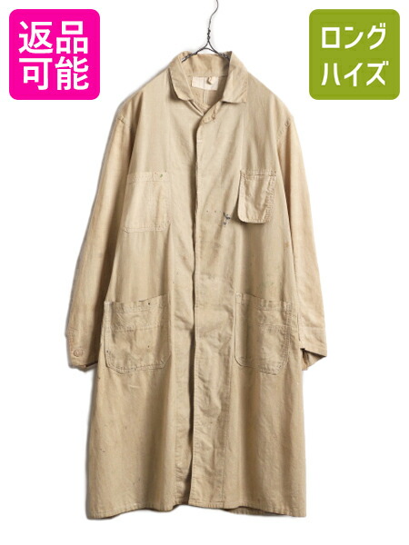 60s Hercules shop coat ヘリンボーン 極美品 ヘラクレス SOLD 50's HERCULES ヘラクレスのショップコート、ヘリンボーン