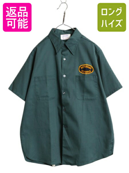 マチ付き 60s BIGYANK ビッグヤンク　ビンテージ ネルシャツ60年代 60's BIG YANK ヘビーネルシャツ マチ付/ヴィンテージ 古着 買取