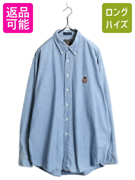 古着 80s Polo Ralph Lauren 白タグ シャンブレー ワーク シャツ