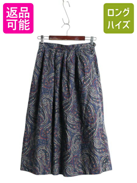 古着 ビンテージ 90s USA 総柄 花柄 レーヨン ロング スカート 美品 レディース 古着 00s Huntington Ridge エスニック 花 フラワー