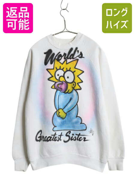 【4/12 24h限定777円OFFクーポン!】 エアブラシ 90s USA製 シンプソンズ イラスト スウェット メンズ L / オールド キャラクター トレーナー アート グラフィック ハンドメイド| 古着 中古 1点物 90's 90年代 アメリカ製 当時物 SIMPSONS スプレーアート カスタム スエット