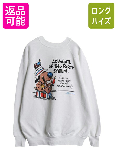 楽天市場】60's ビンテージ 人気 黒 ☆ カラー フロッキー 3段