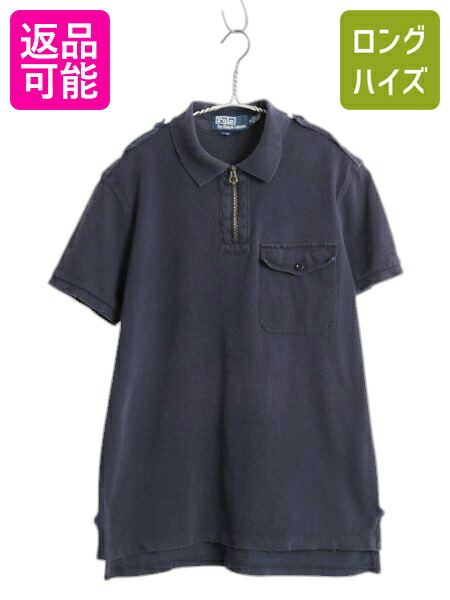 楽天市場】90s □ POLO SPORT ラルフローレン フルジップ 半袖 ベース