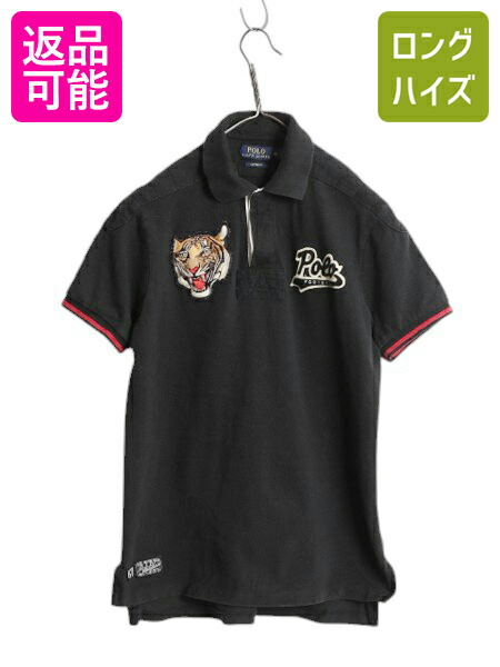 楽天市場】【6/30 48h限定10%OFFクーポン!】 ポロ ラルフ
