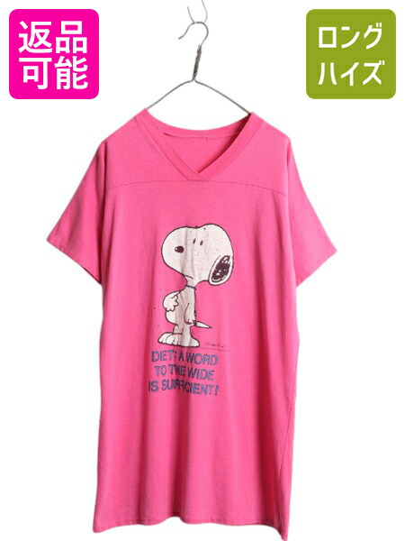 楽天市場】70s 80s ビンテージ □ スヌーピー オフィシャル プリント