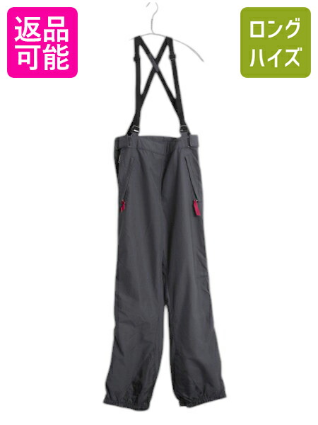 楽天市場】patagonia パタゴニア ナイロンパンツ 大きいサイズ スキー