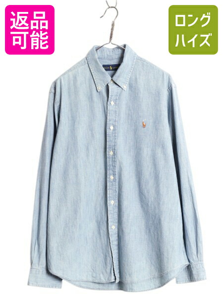 楽天市場】90s □ POLO ポロ ラルフローレン チンスト付き