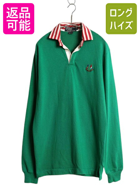 【4/9 最大半額セール×ポイント5倍】 20周年 限定 80s USA製 クロスフラッグ ポロ ラルフローレン 長袖 ラガーシャツ メンズ М ヴィンテージ ラグビー 長袖シャツ 襟 ボーダー| 古着 中古 限定モデル RL-87 80年代 ビンテージ アメリカ製 POLO RALPH LAUREN ラガー ラグビ