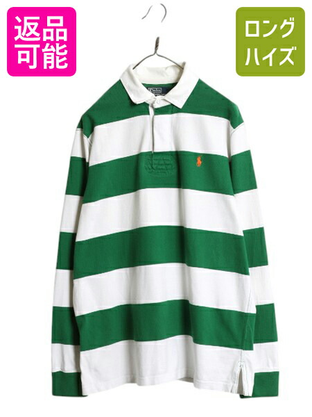 極美品 現行 ラルフローレン ポロベア ラガーシャツ M 緑白