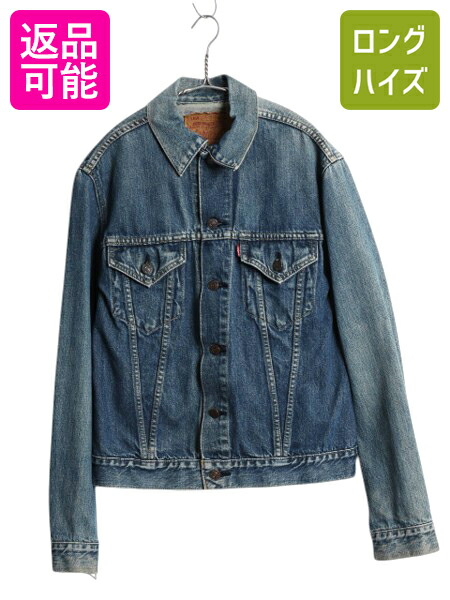 Levi's 71507 インディゴデニムジャケット 40 楽天市場】60's ビンテージ ロング丈 ☆ Levi's リーバイス
