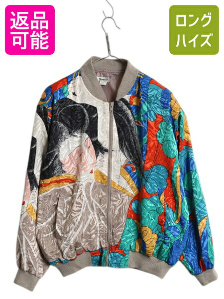 伊太利屋 ブルゾン ジャンパー ブルー 9号 レトロ ピカソ 絵画 ジッパー X VINTAGE】