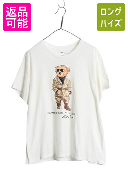完売★希少デザイン★未使用☆ポロベア☆Tシャツ☆Mサイズ☆ベアちゃんオシャレ眼鏡 楽天市場】人気 ポロベア 希少サイズ S □ POLO ポロ ラルフ