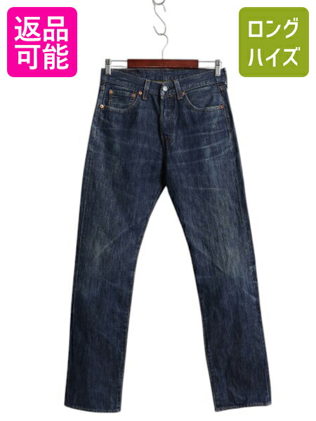 00s Levi's 501-0000 デニムパンツ \"濃紺&GOODサイズ\" LEVI'S 501-0000 Regular Straight Denim Pants W36 リーバイス