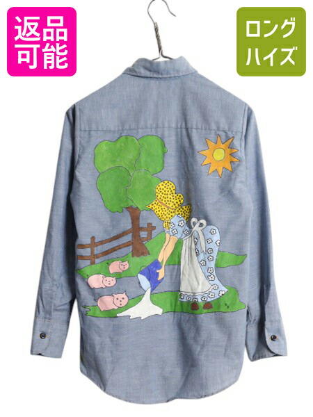 楽天市場】1点物 70s リーバイス ハンドメイド 刺繍 長袖