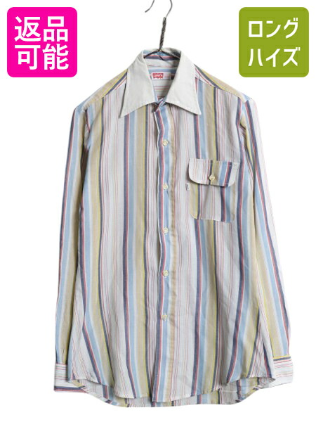 【4/8 最大半額セール×ポイント5倍】 70s リーバイス ストライプ クレリック シャツ メンズ M 古着 ヴィンテージ 長袖シャツ ドレス ワイシャツ ポケット付き マルチカラー 薄手| 中古 70's 70年代 Levis Levi's USA ビンテージ ストライプシャツ カジュアルシャツ ドレス