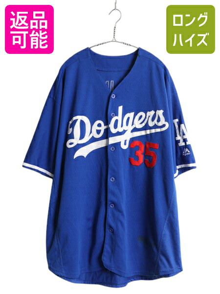 USA製 フィリーズ ベースボール シャツ メンズ L 程/ MLB オフィシャル マジェスティック 大リーグ ユニフォーム ゲームシャツ 半袖シャツ 楽天市場】MLB オフィシャル Majestic フィリーズ ベースボール