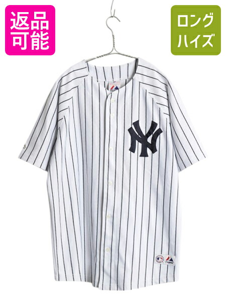 ヤンキース ベースボール シャツ メンズ S / MLB オフィシャル マジェスティック 大リーグ ユニフォーム ゲームシャツ 半袖シャツ ジャージ 楽天市場】ヤンキース ベースボール シャツ メンズ S / MLB