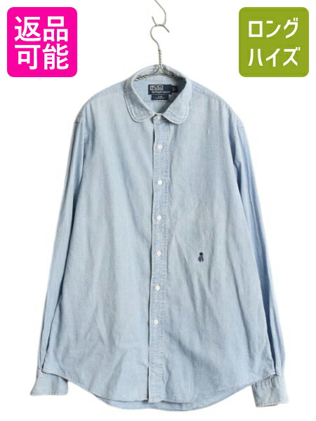 楽天市場】90s □ POLO ポロ ラルフローレン チンスト付き