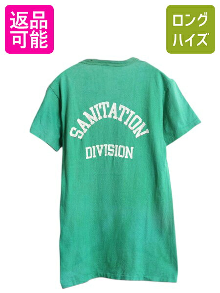 【7/23 400円OFFクーポン&times;ポイント5倍】 60s USA製 サザンアスレチック 2段 バック プリント 半袖 Tシャツ メンズ S 程 ヴィンテージ ラッセル シングルステッチ 100% コットン 緑| 古着 中古 60&rsquo;s 60年代 Southern Athletic アメリカ製 ビンテージ 半袖Tシャツ プリントT｜古着ヴィンテージショップLong his