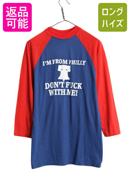 60s レーヨン フットボール Tシャツ カレッジ Tシャツ ラグランシャツ ヴィンテージ vintage 60's 60s HANESPORT カレッジスウェット
