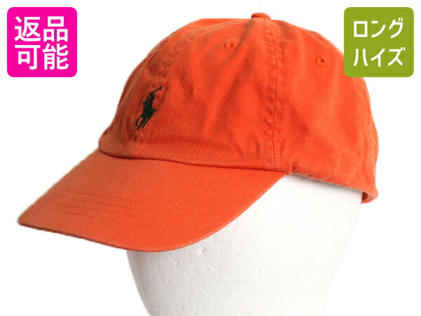 楽天市場】90s □ ポロ ラルフローレン コットン ベースボール