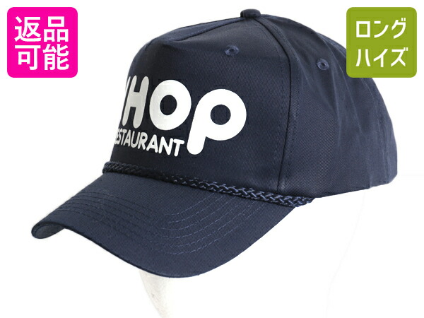 USA製 IMPERIAL ロングビルキャップ　ハット　帽子　フィッシングハット 楽天市場】USA製 □ IMPERIAL フィッシング キャップ ( L メンズ