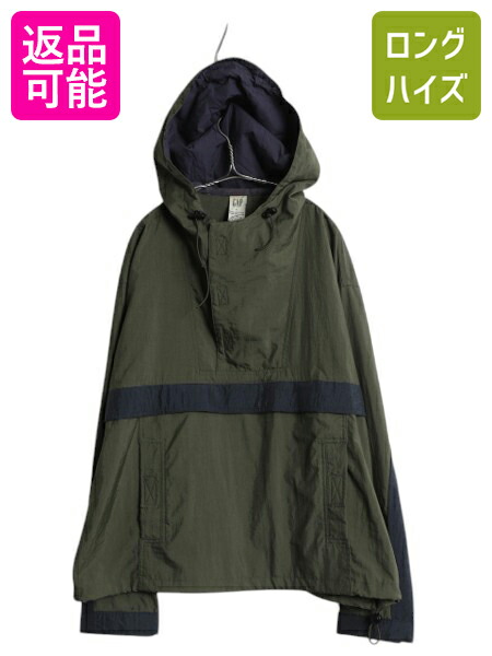 【オールドギャップ】90s アノラックマウンテンパーカーナイロンドローコード古着 90年代 OLD GAP オールドギャップ ナイロン アノラックパーカー
