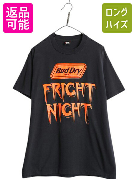 90s vintage バドワイザー半袖Tシャツビール 企業 ワニブラック L 希少】90s Budweiser バドワイザー Tシャツ ワニ カエル M 黒