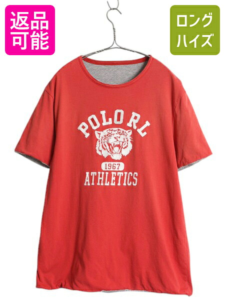【4/8 最大半額セール×ポイント5倍】 ポロ ラルフローレン プリント リバーシブル 半袖 Tシャツ メンズ M 程/ ヴィンテージ モデル タイガー カットソー ダブルフェイス 赤 灰| 古着 中古 POLO RALPH LAUREN ビンテージ タイプ 半袖Tシャツ プリントTシャツ クルーネック
