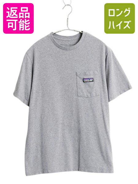 パタゴニアポケットTシャツ　セット販売　ブラック×ネイビー　オールドヴィンテージ パタゴニアポケットTシャツ セット販売 ブラック×ネイビー