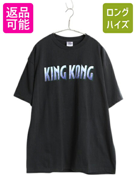 【レア】King Crimson Tシャツ　1995年　THRAK　ツアー限定品 レア】King Crimson Tシャツ1995年THRAKツアー限定品