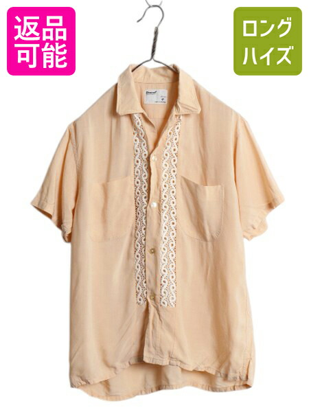 楽天市場】60s USA製 □ King Louie ループ留め オープンカラー