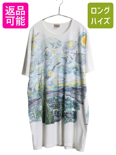 【4/15 25名様限定1000円OFFクーポン】 90s ゴッホ プリント Tシャツ XL 程/ オールド 当時物 両面 アート 絵画 芸術 星月夜 イラスト 大きいサイズ MUSIUM COMPANY オフィシャル| 古着 中古 90's 90年代 半袖Tシャツ プリントTシャツ アートTシャツ Vincent Van Gogh 印象