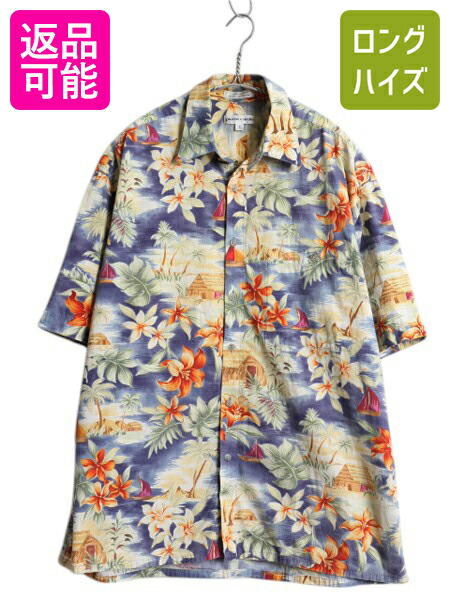 楽天市場】80s エルエルビーン オープンカラー 半袖 アロハ