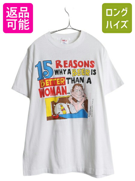 【4/8 最大半額セール×ポイント5倍】 90s USA製 キャラクター ジョーク イラスト プリント Tシャツ メンズ XL / オールド メッセージ ビール シングルステッチ 白 大きいサイズ| 古着 中古 90's 90年代 アメリカ製 米国製 当時物 半袖Tシャツ プリントTシャツ ゆったり バ