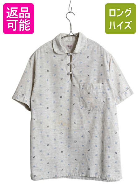 楽天市場】50s ☆ カスリ アトミック 総柄 ループ留め オープンカラー