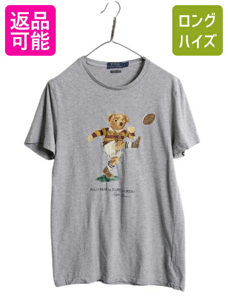 【4/8 最大半額セール×ポイント5倍】 ポロベア ポロ ラルフローレン プリント 半袖 Tシャツ メンズ レディース М / キャラクター カットソー シングルステッチ スリム フィット| 古着 中古 POLO RALPH LAUREN プリントTシャツ 半袖Tシャツ ロゴTシャツ コットン ポロベア 9,400円