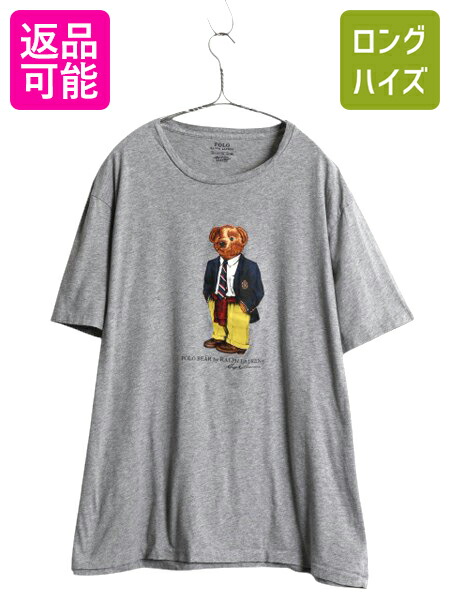 【4/8 最大半額セール×ポイント5倍】 ポロベア ポロ ラルフローレン プリント 半袖 Tシャツ メンズ XXL / 古着 キャラクター カットソー シングルステッチ 大きいサイズ グレー| 中古 POLO RALPH LAUREN 2XL 半袖Tシャツ プリントTシャツ ロゴTシャツ プリントT コットン 9,400円