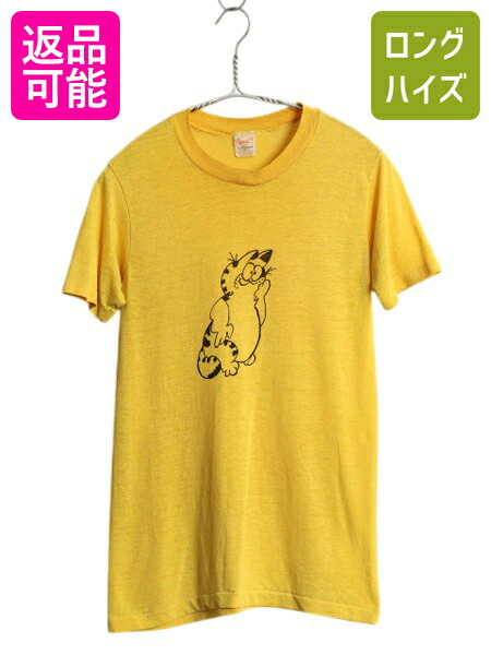 激レア ビンテージ 大判プリント 80s ガーフィールド ビックTシャツ USA 激レア ビンテージ 大判プリント 80s ガーフィールド ビックT