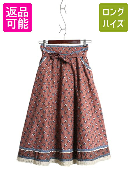 【4/12 24h限定777円OFFクーポン!】 デッドストック 80s ガニーサック レース付き 総柄 フレア スカート レディース S 程 新品 ヴィンテージ ミモレ丈 マルチカラー ベルト付き| 未使用 デッド 80's 80年代 GUNNE SAX ガンネサックス ビンテージ フレアスカート フリルスカ