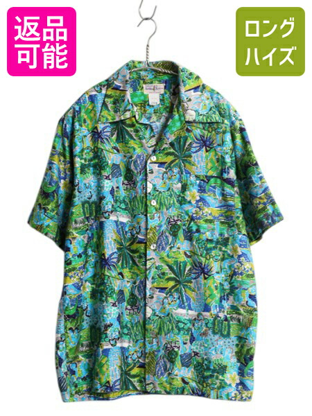 楽天市場】80s 90s □ Kennington 龍 和柄 ループ留め オープン