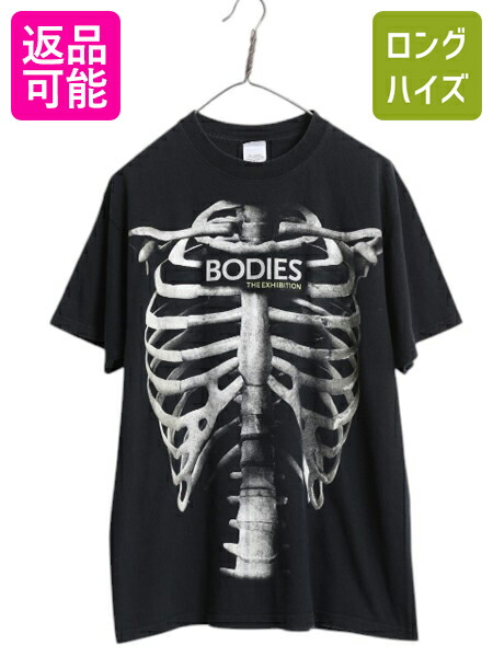 ビンテージ　Leslie Arwin 人体骨格　ボーン　グッドフェード Hanes Leslie Arwin 骨格 人体標本 ヴィンテージ Tシャツ - メルカリ